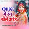 College Me Rang Khele Aaiha